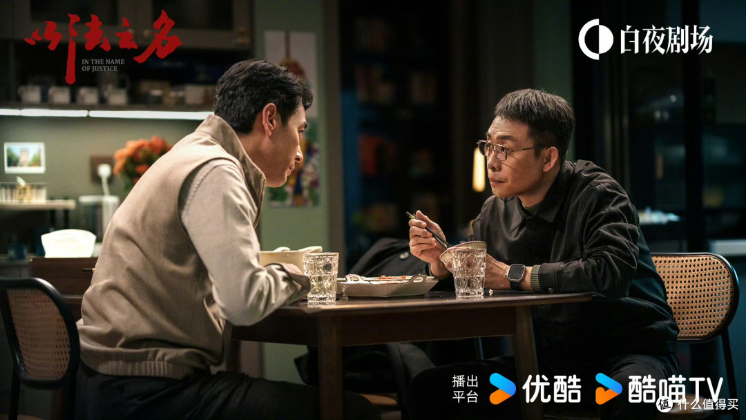 2025必看!《以法之名》,法治剧的王炸回归