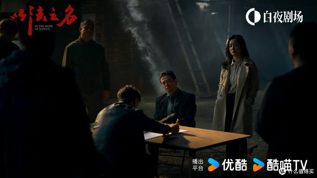 2025必看！《以法之名》，法治剧的王炸回归