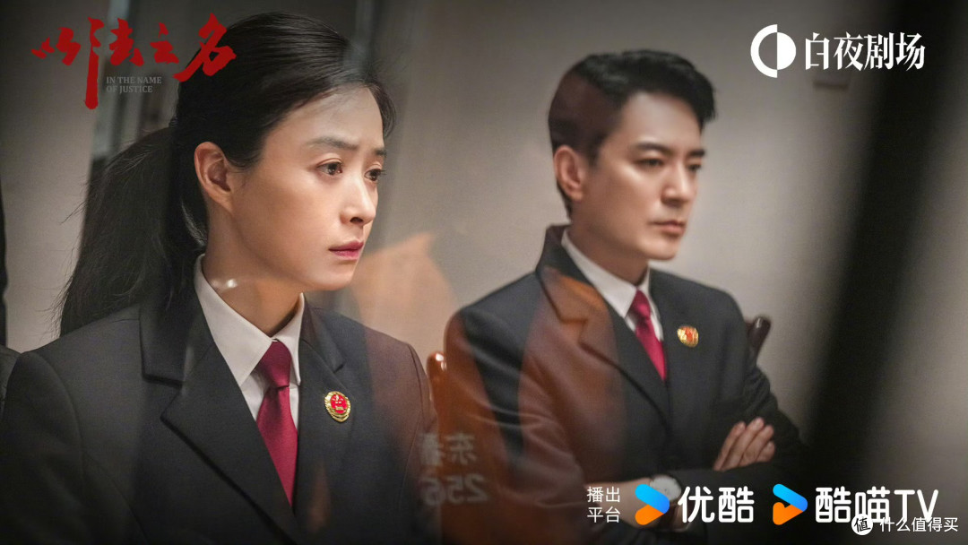 2025必看!《以法之名》,法治剧的王炸回归