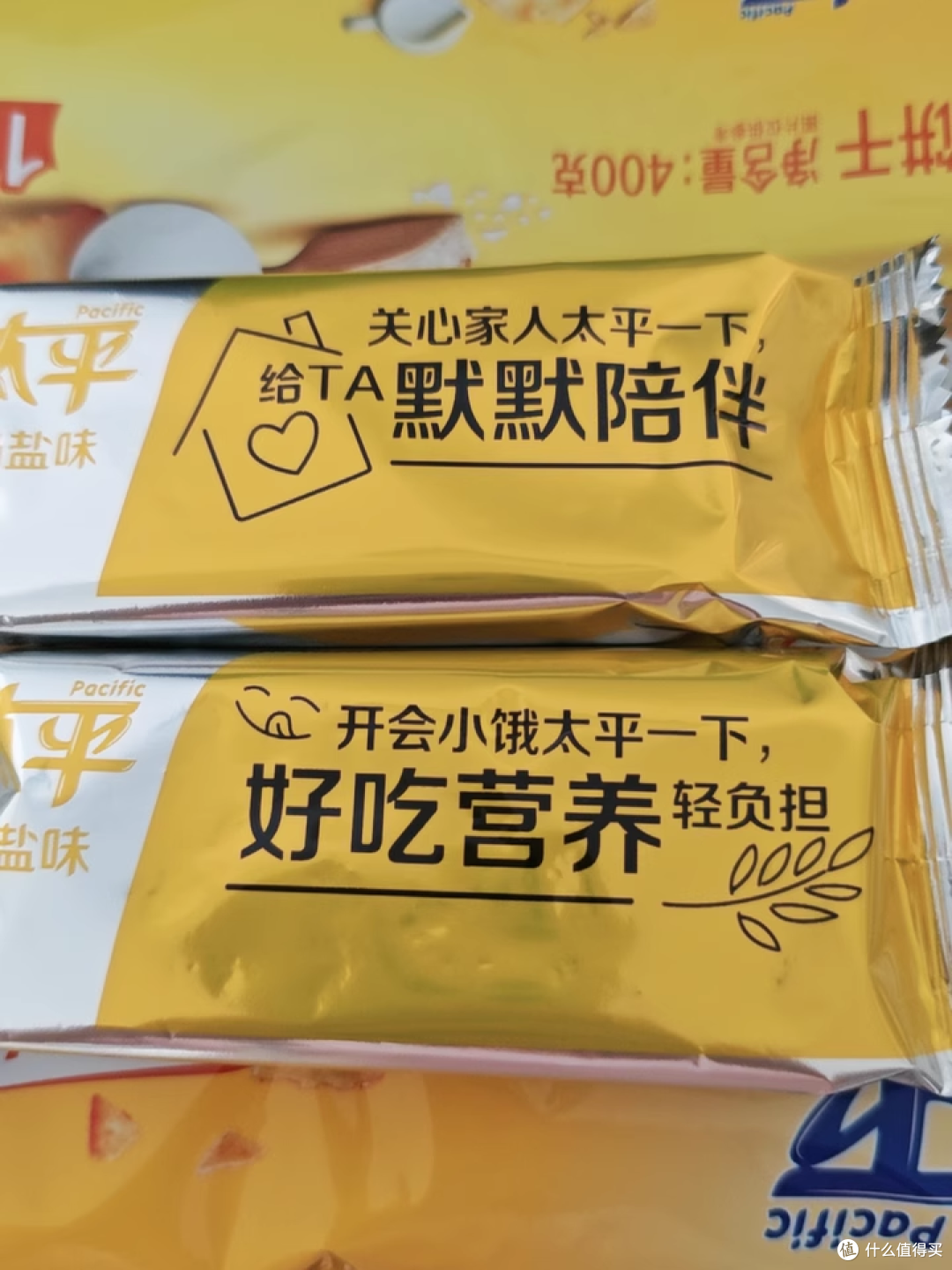 太平梳打饼干奶盐味:一口咸香,健康又解馋