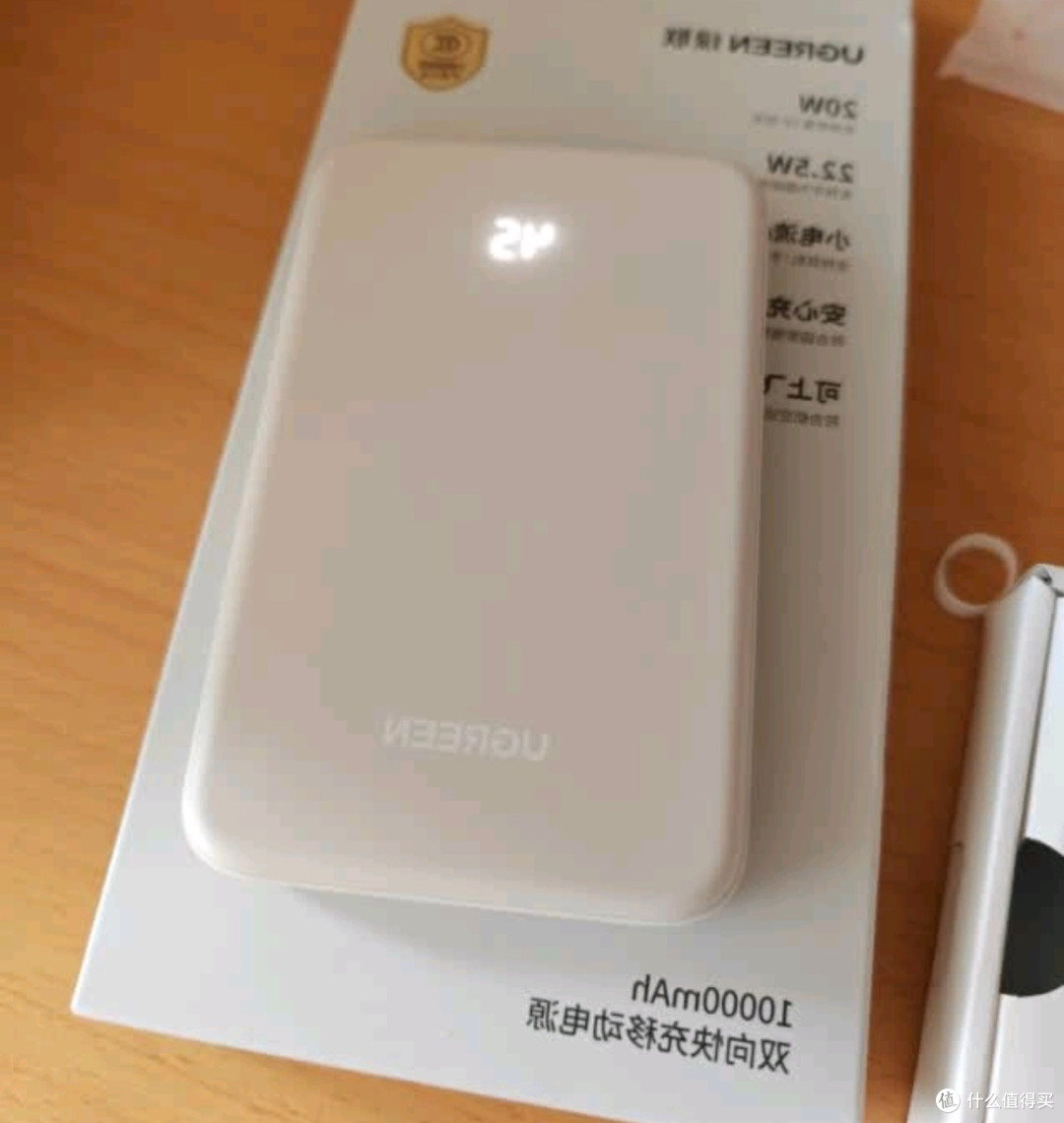 选充电宝认准3C认证!绿联这款真的太靠谱了