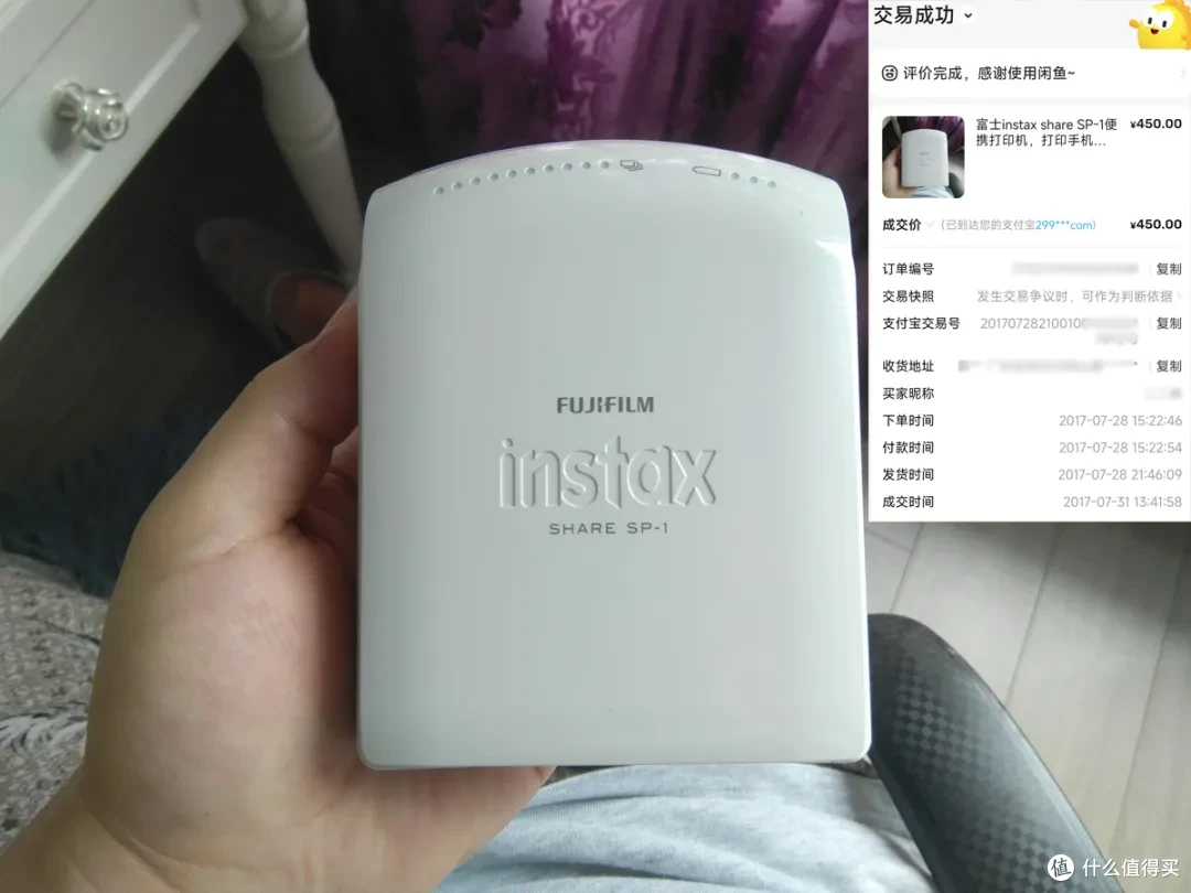 原价1199的口袋打印机,如今100块随便买,能打3寸照片