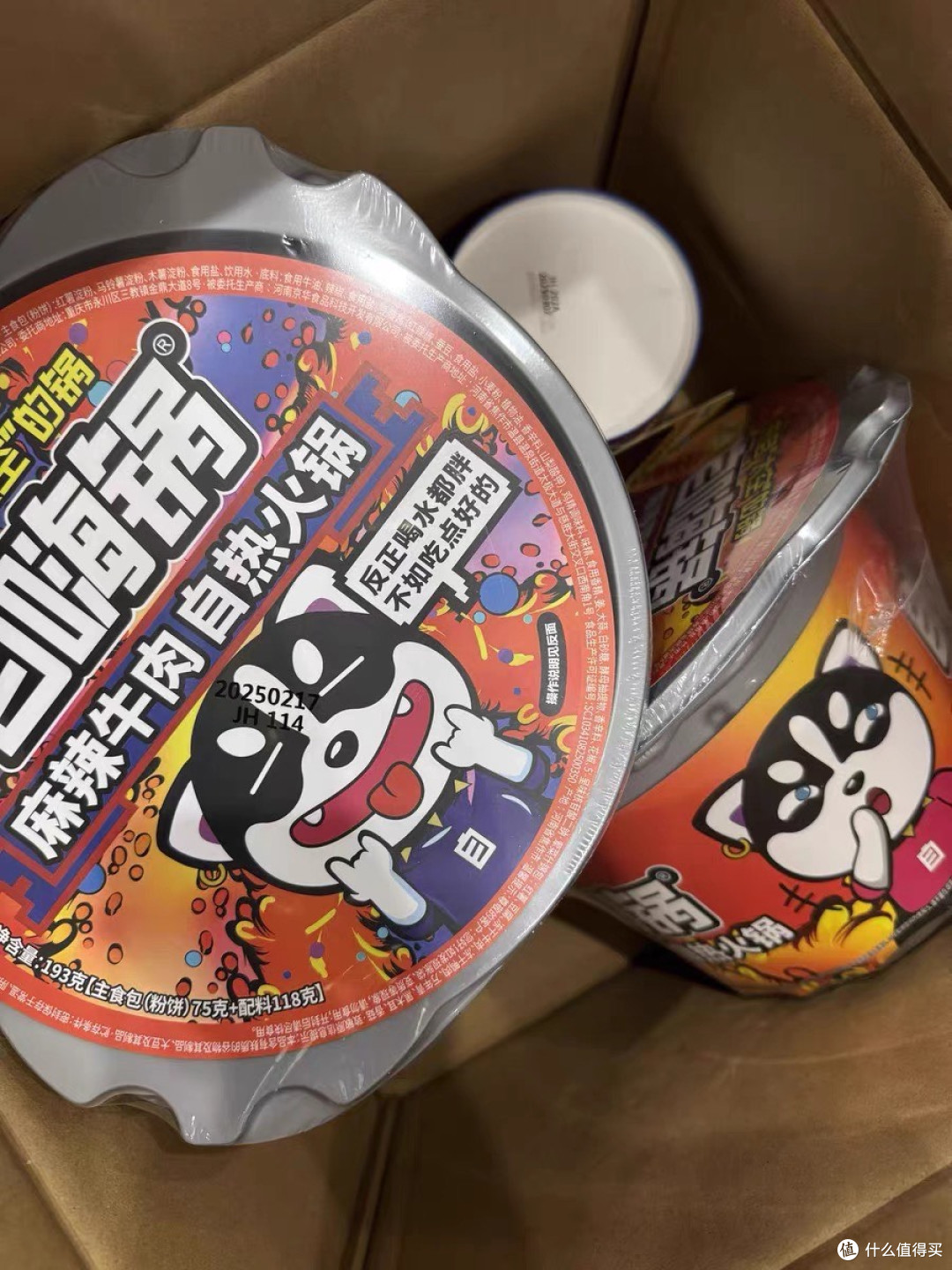 618囤货推荐:自嗨锅麻辣牛肉自热火锅