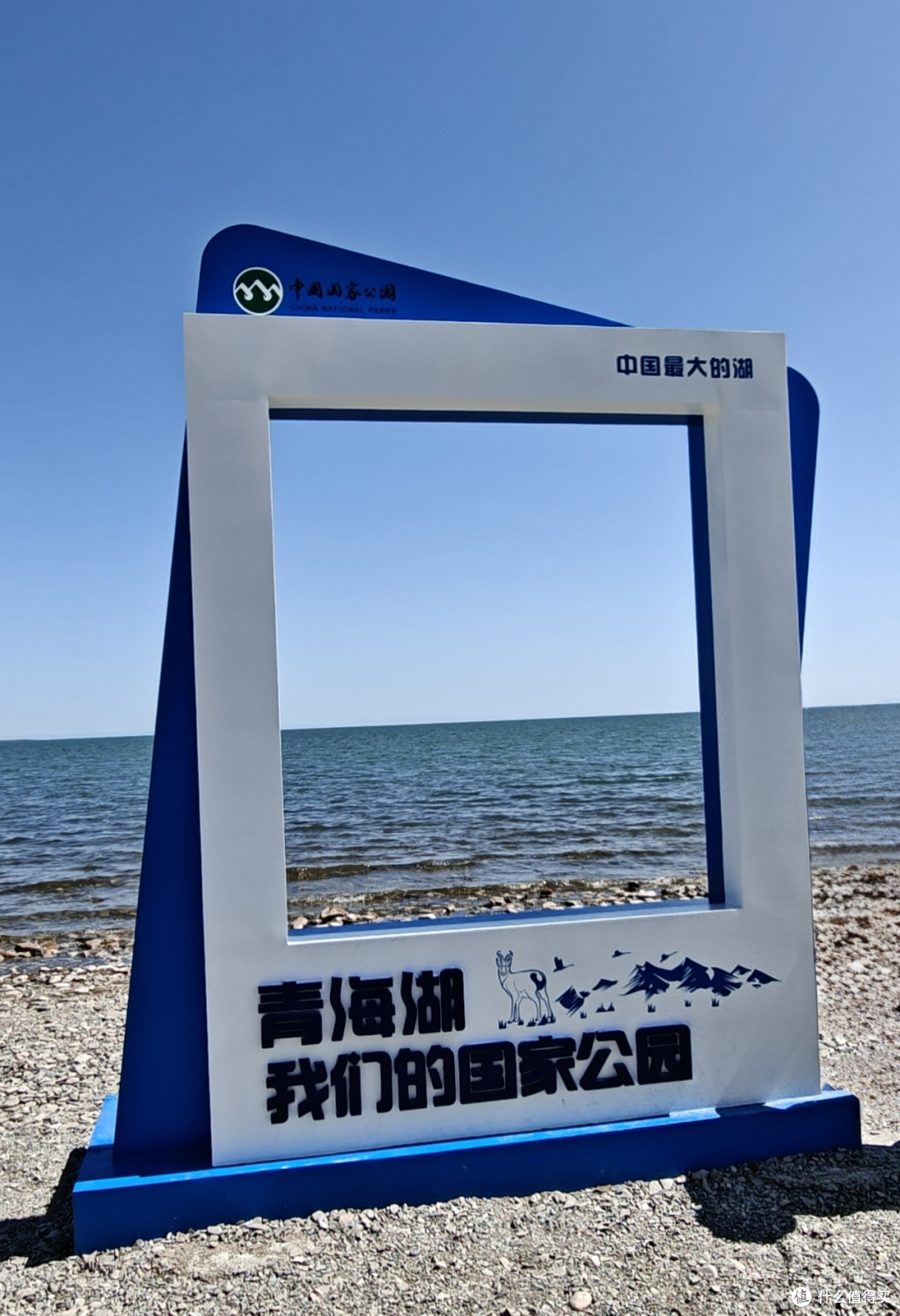 中国面积最大的高原内陆咸水湖——青海湖