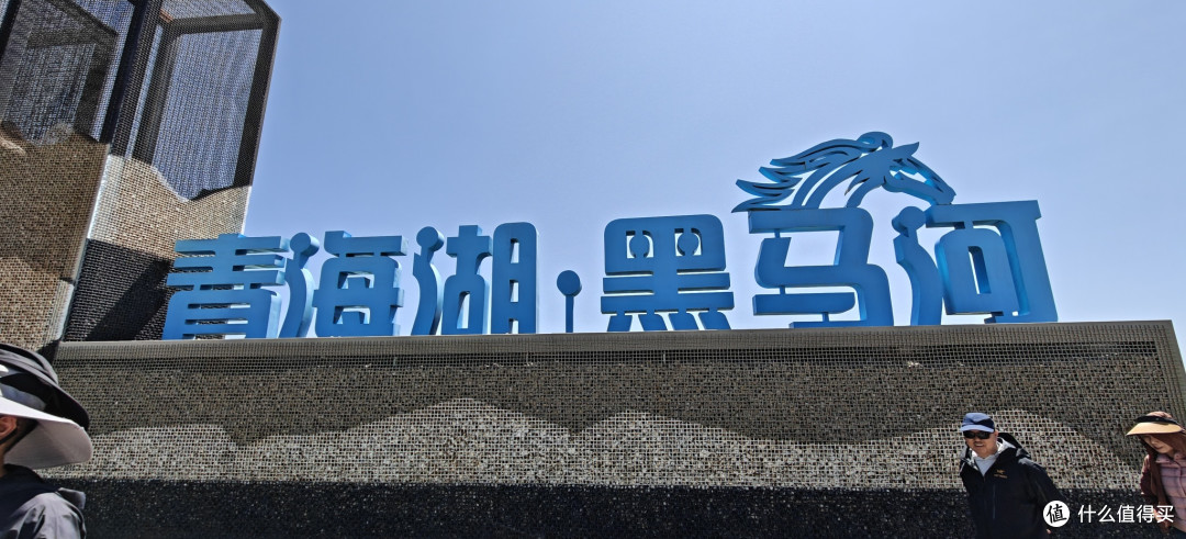 中国面积最大的高原内陆咸水湖——青海湖
