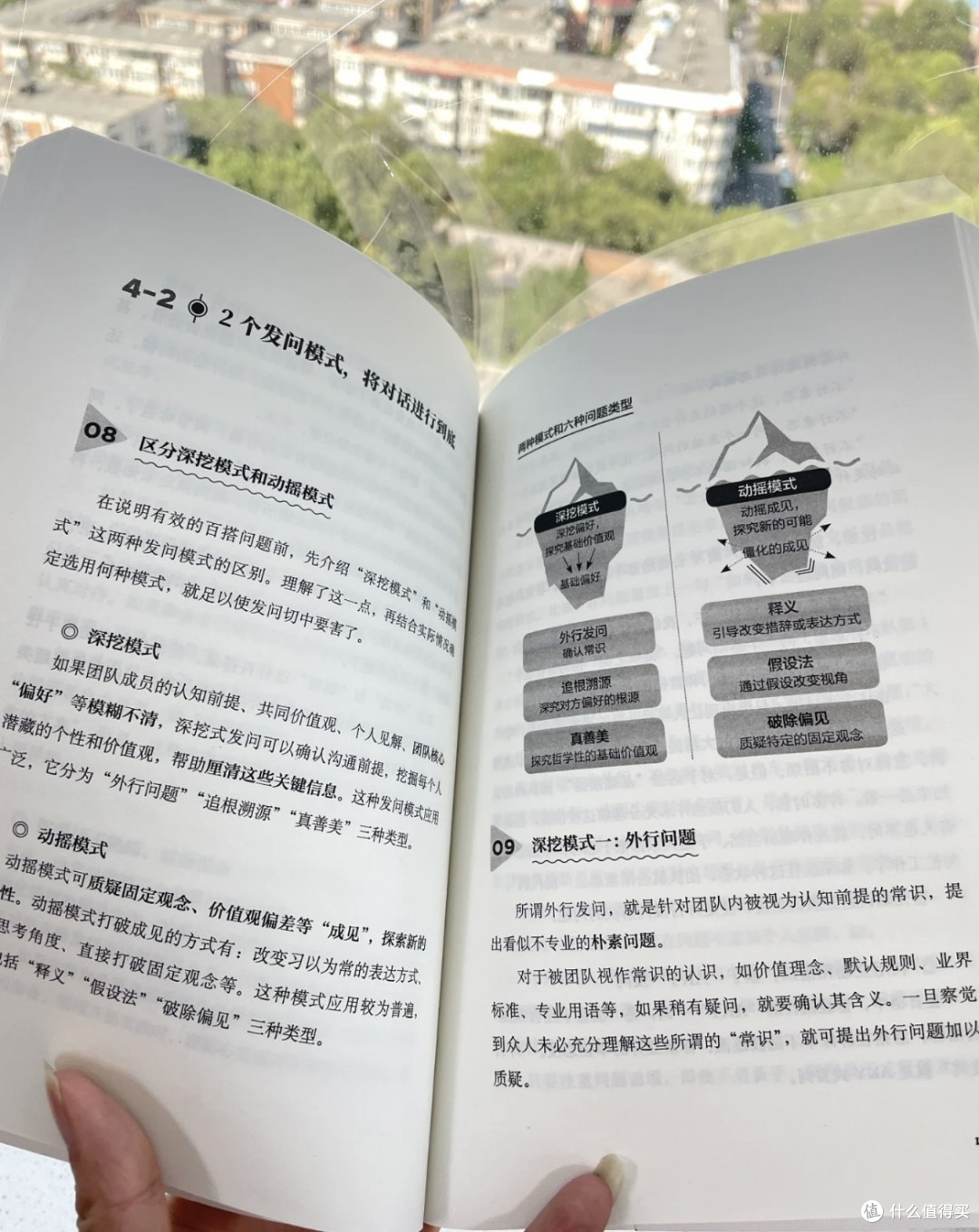 🧪小团队高效管理手册:让共情力成为团队合作的核心动力🤝