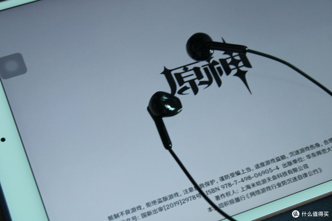 Wedoking G7.1 电竞耳机:7.1 音效封神,手游体验直接拉满!