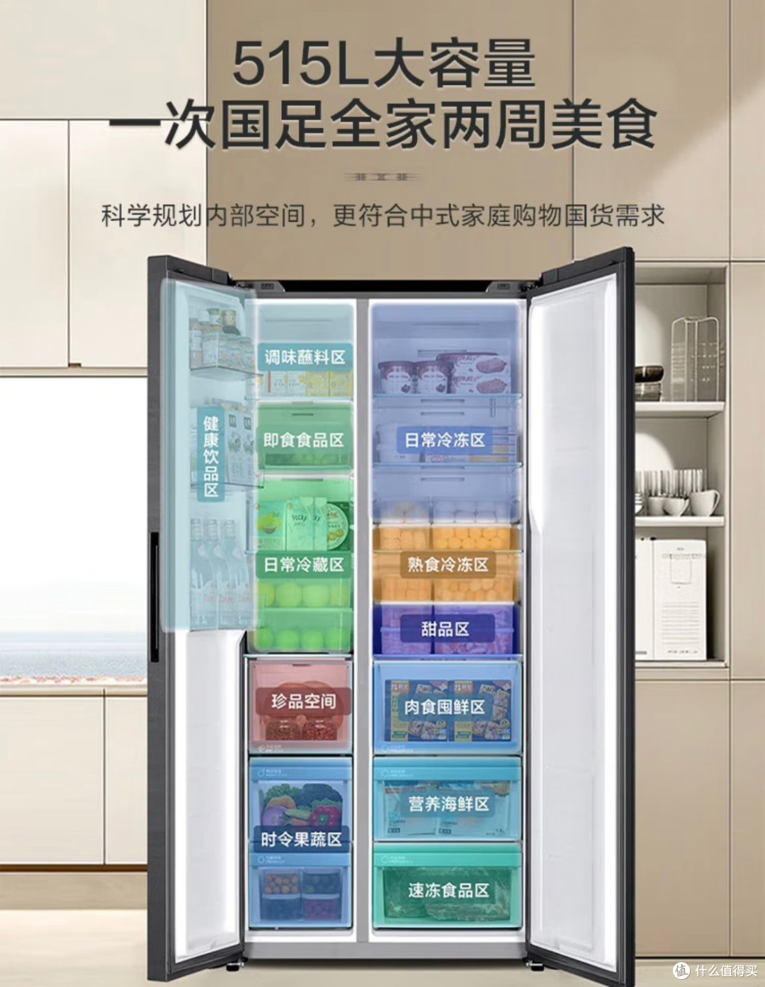 618家电性价比之选,还是咱国货更香