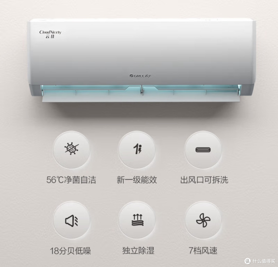 618家电性价比之选,还是咱国货更香