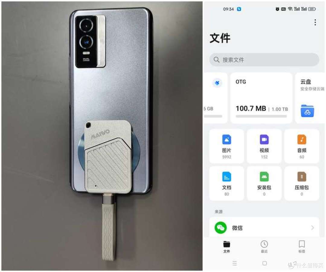 轻巧便携,性能强劲!麦沃磁吸移动固态硬盘 M3 使用体验