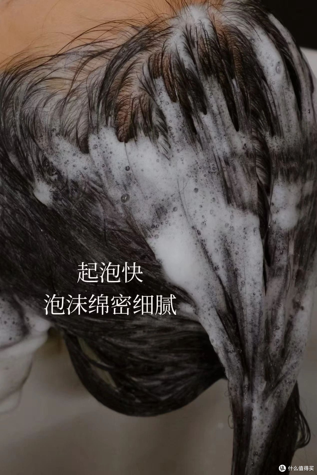 霸王熬夜洗发水
