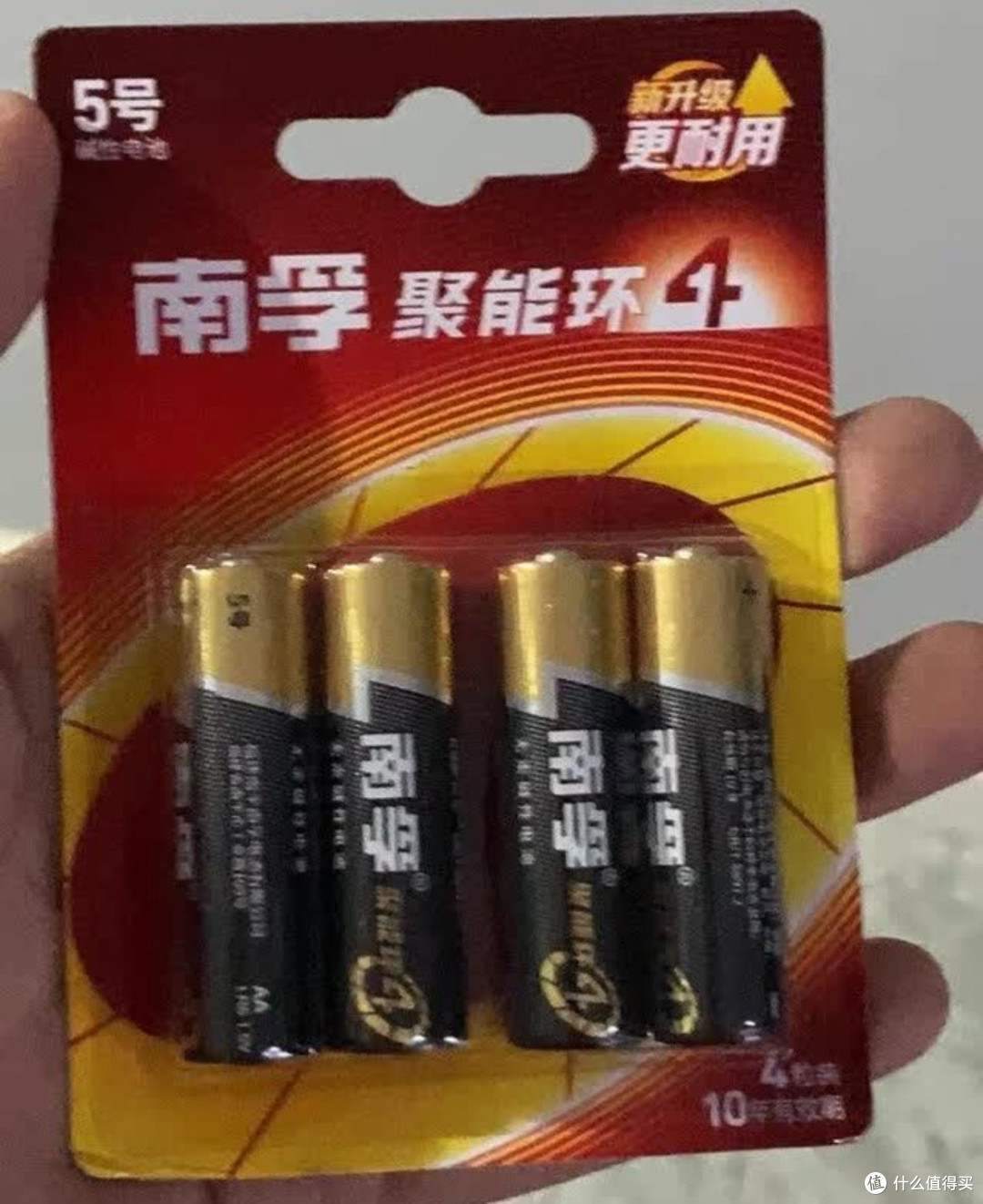 电量续航卷出新高度!南孚聚能环4代电池实至名归