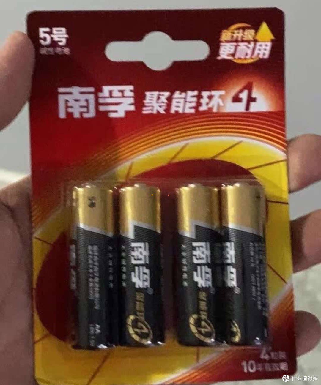 电量续航卷出新高度!南孚聚能环4代电池实至名归
