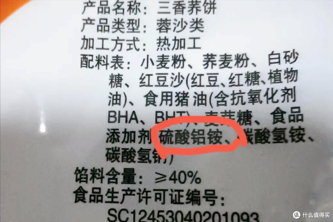 6种伤大脑的食物，孩子常吃会“毁智商”，你家餐桌上也有吗？