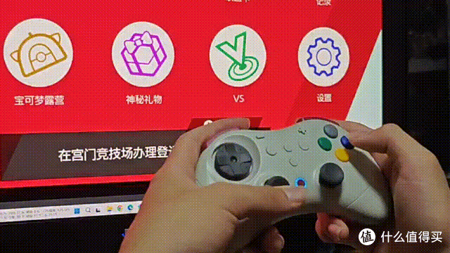 谷粒精灵2Pro手柄评测:200元档“全能战士”