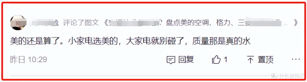 电饭煲什么牌子质量好?电饭煲排名前十名的品牌盘点,爆款直接入