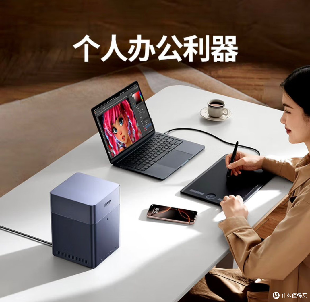 绿联DH4300 Plus,带你解锁家用NAS“真香”体验