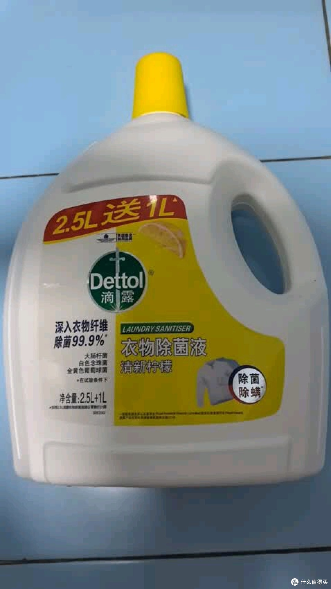 滴露3.5L衣物除菌液:家庭洗护的安心之选