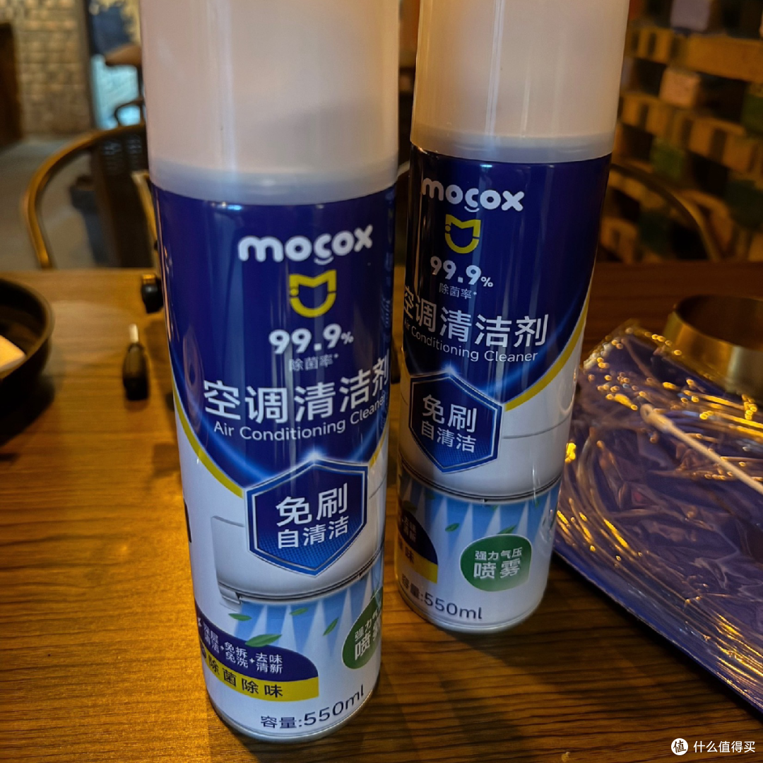 618买的空调清洗剂，轻松搞定夏季空调异味问题