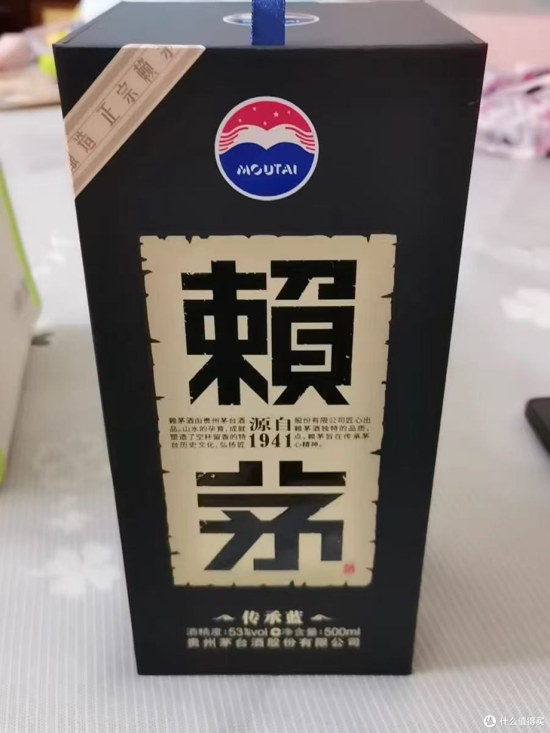 救命!618不囤赖茅传承蓝我真的会拍大腿!
