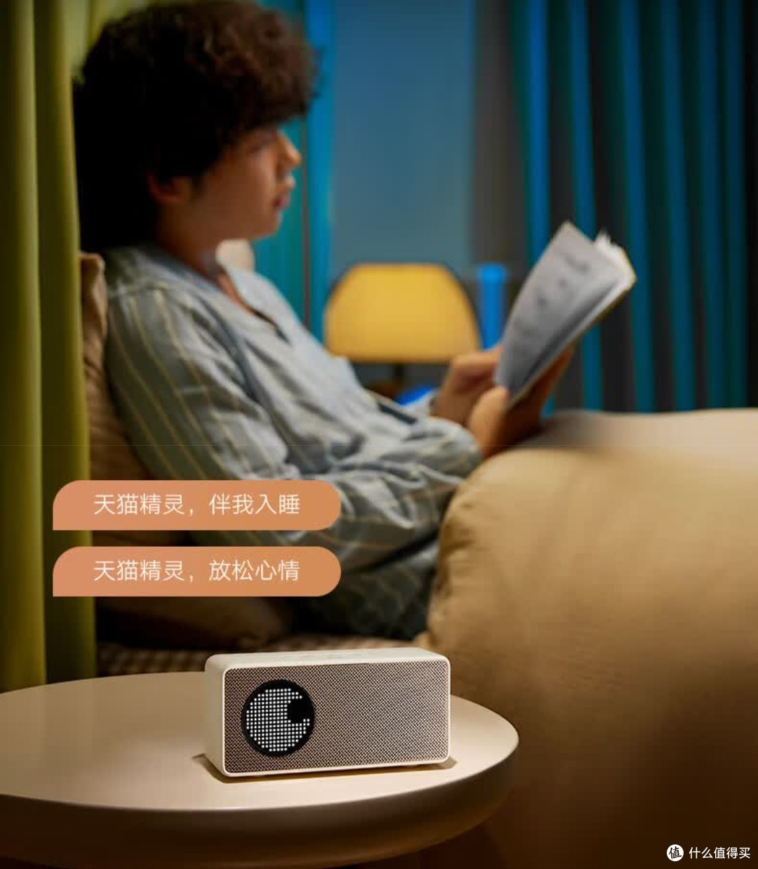 哇哦IN糖6智能蓝牙音箱:实用又好玩的随身好物