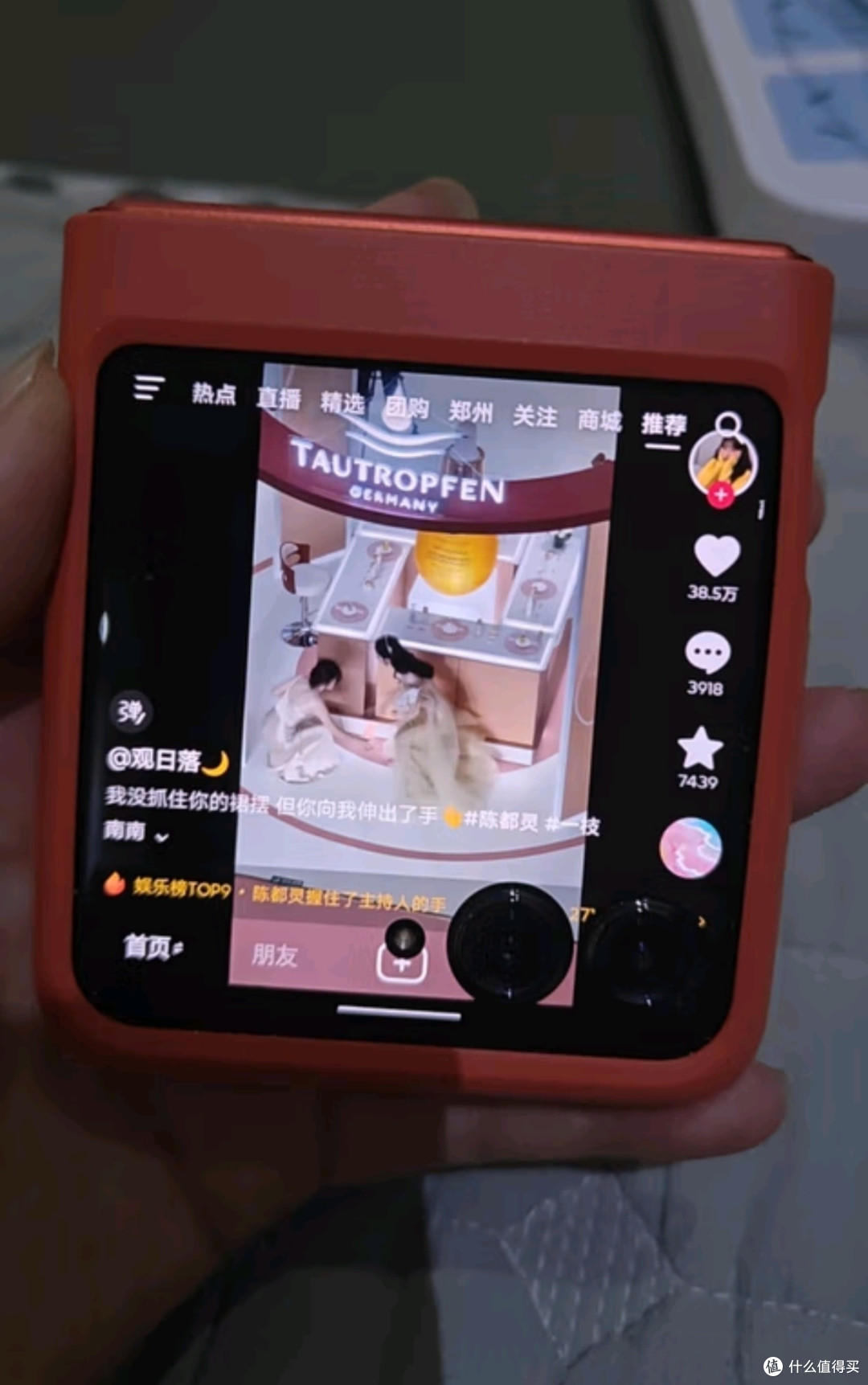 摩托罗拉联想moto razr 50 超轻时尚 多功能大外屏