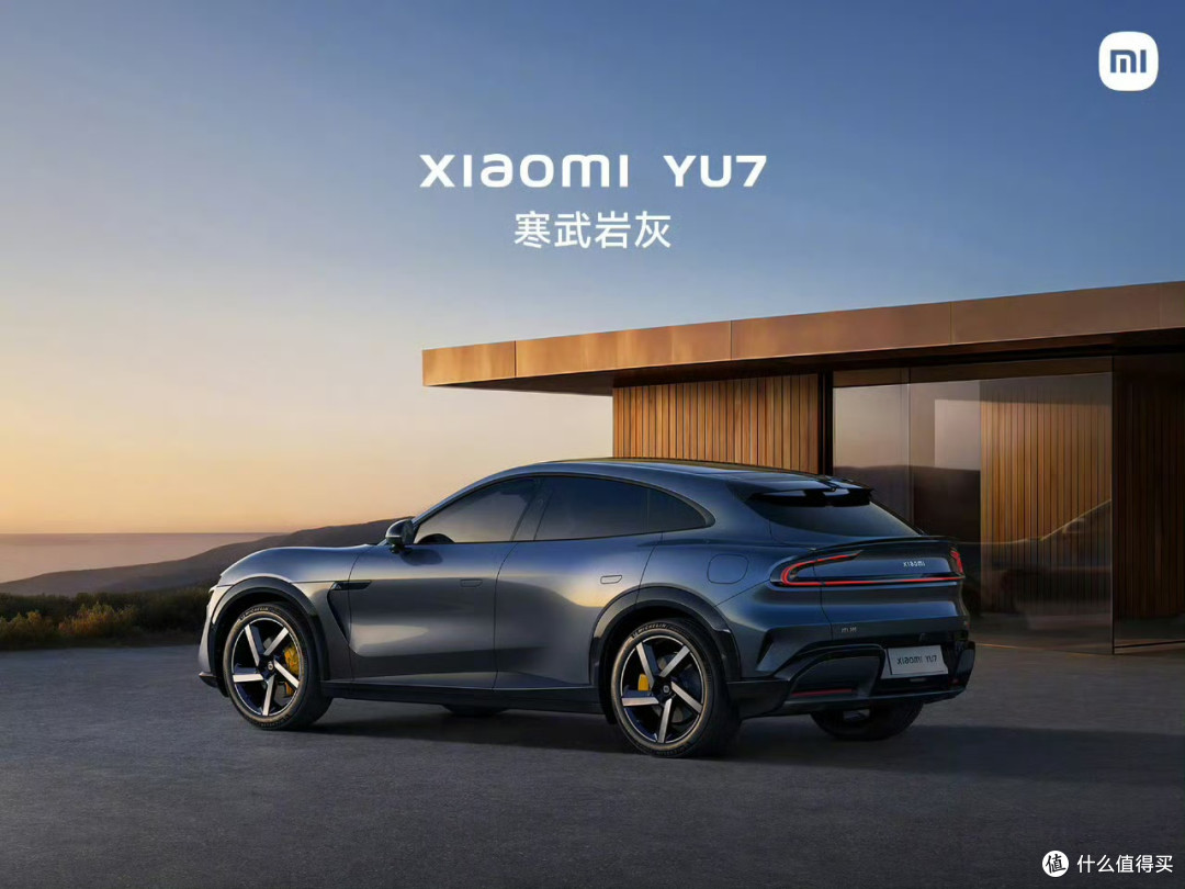 小米YU7汽车定价合理吗?