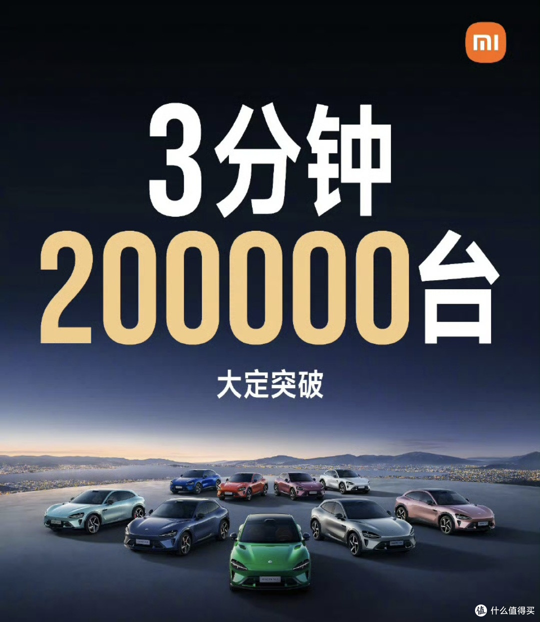 小米YU7汽车定价合理吗?