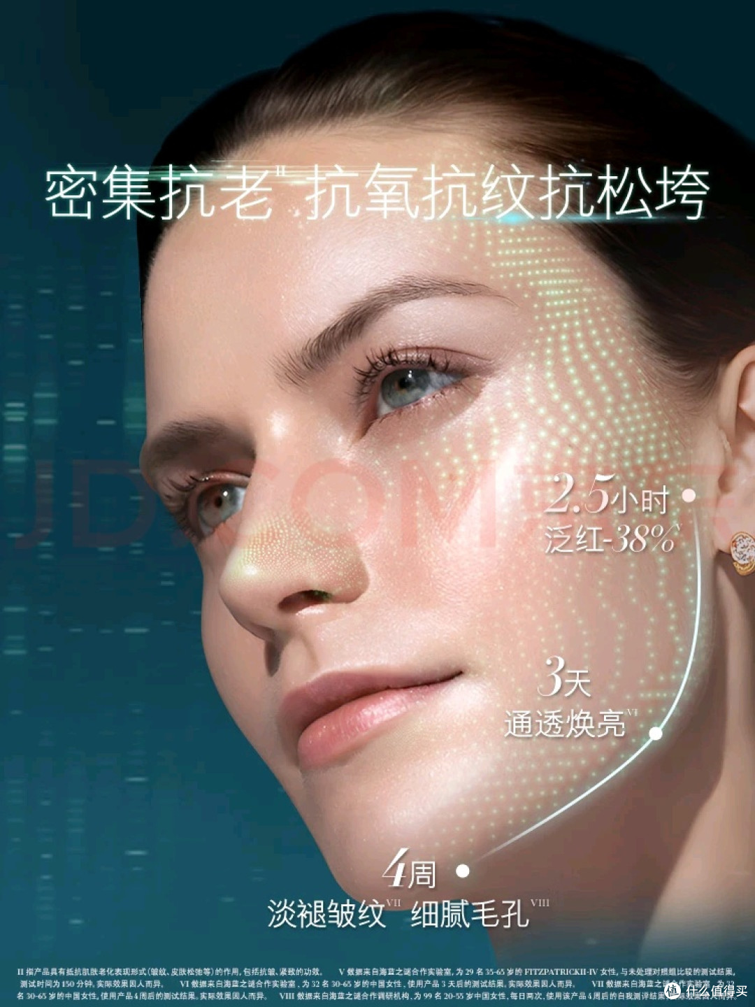 海蓝之谜精萃水:女友生日礼物