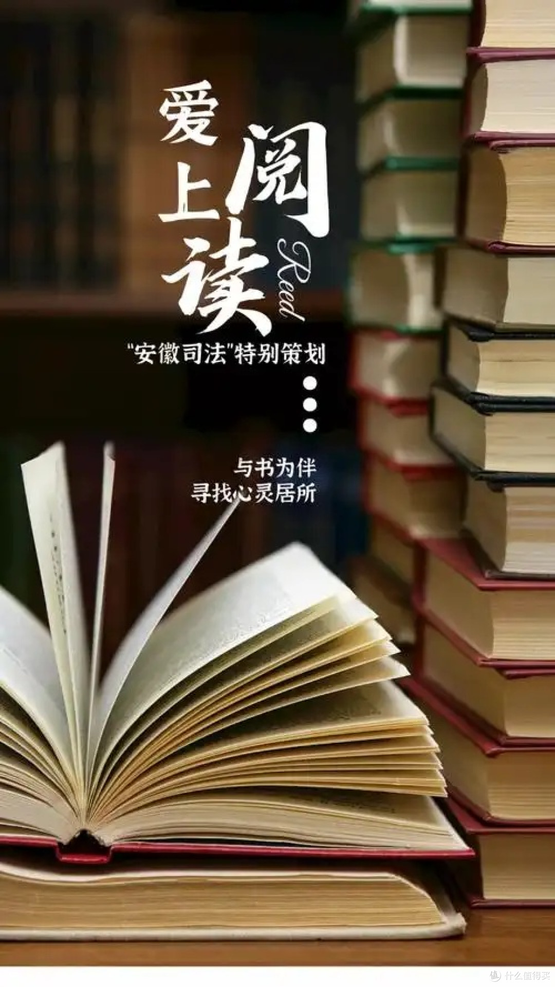 错过618别慌！这份囤书省钱技巧请查收