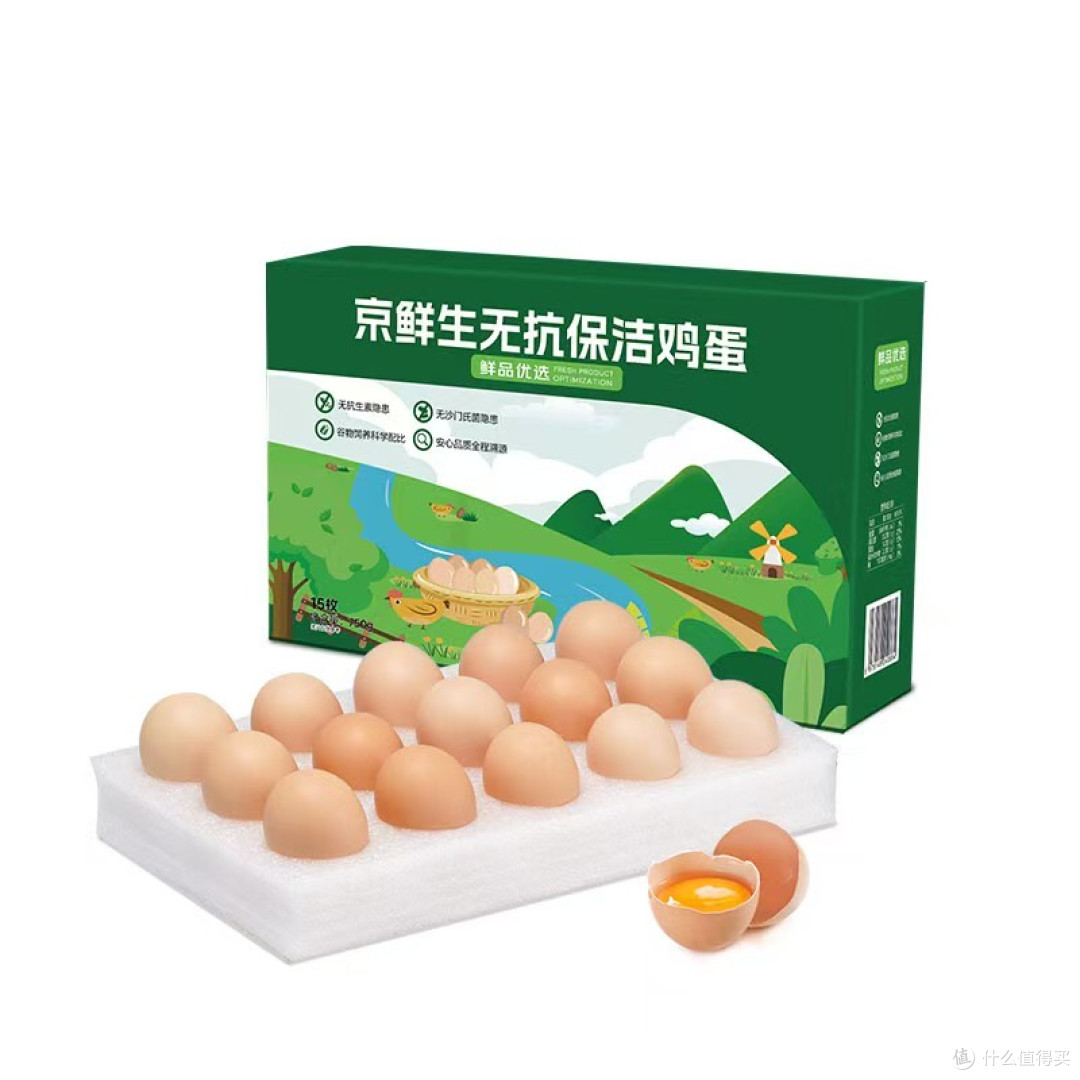 京东生鲜大赏,哪款最香?