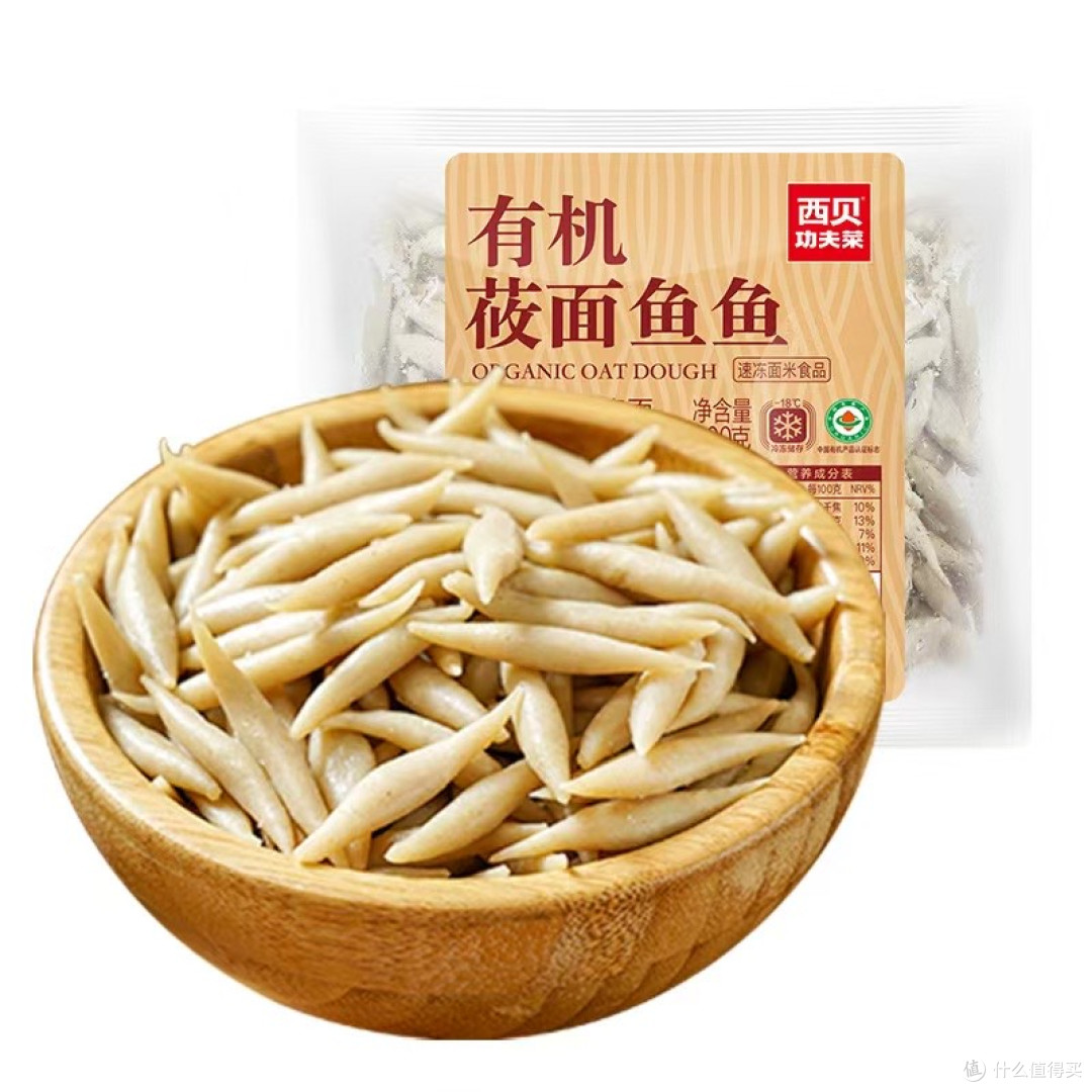 京东生鲜大赏,哪款最香?