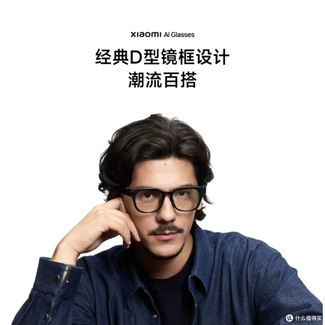 小米AI眼镜首发!这波黑科技直接把我帅到了!