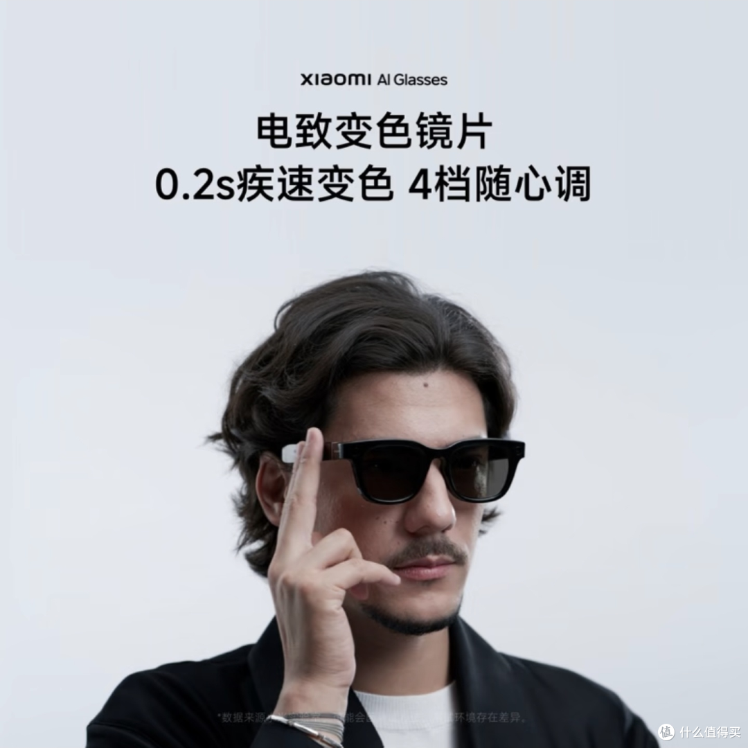 小米AI眼镜首发!这波黑科技直接把我帅到了!