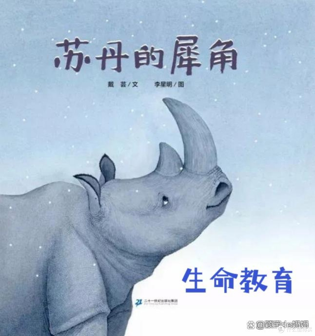 一年级必看课外书单」10 本经典好书,开启孩子的阅读魔法世界