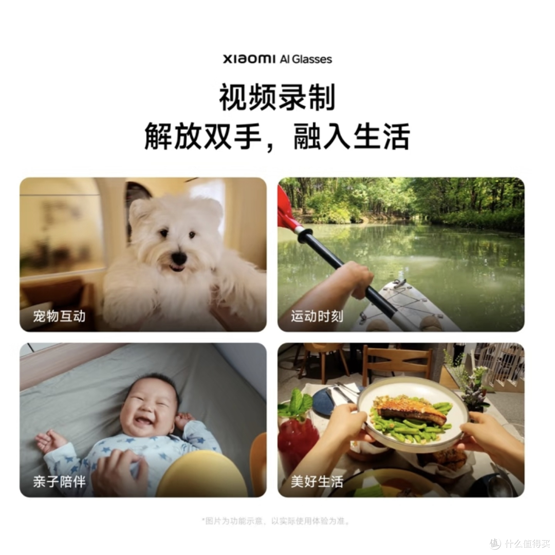 小米AI眼镜首发!这波黑科技直接把我帅到了!