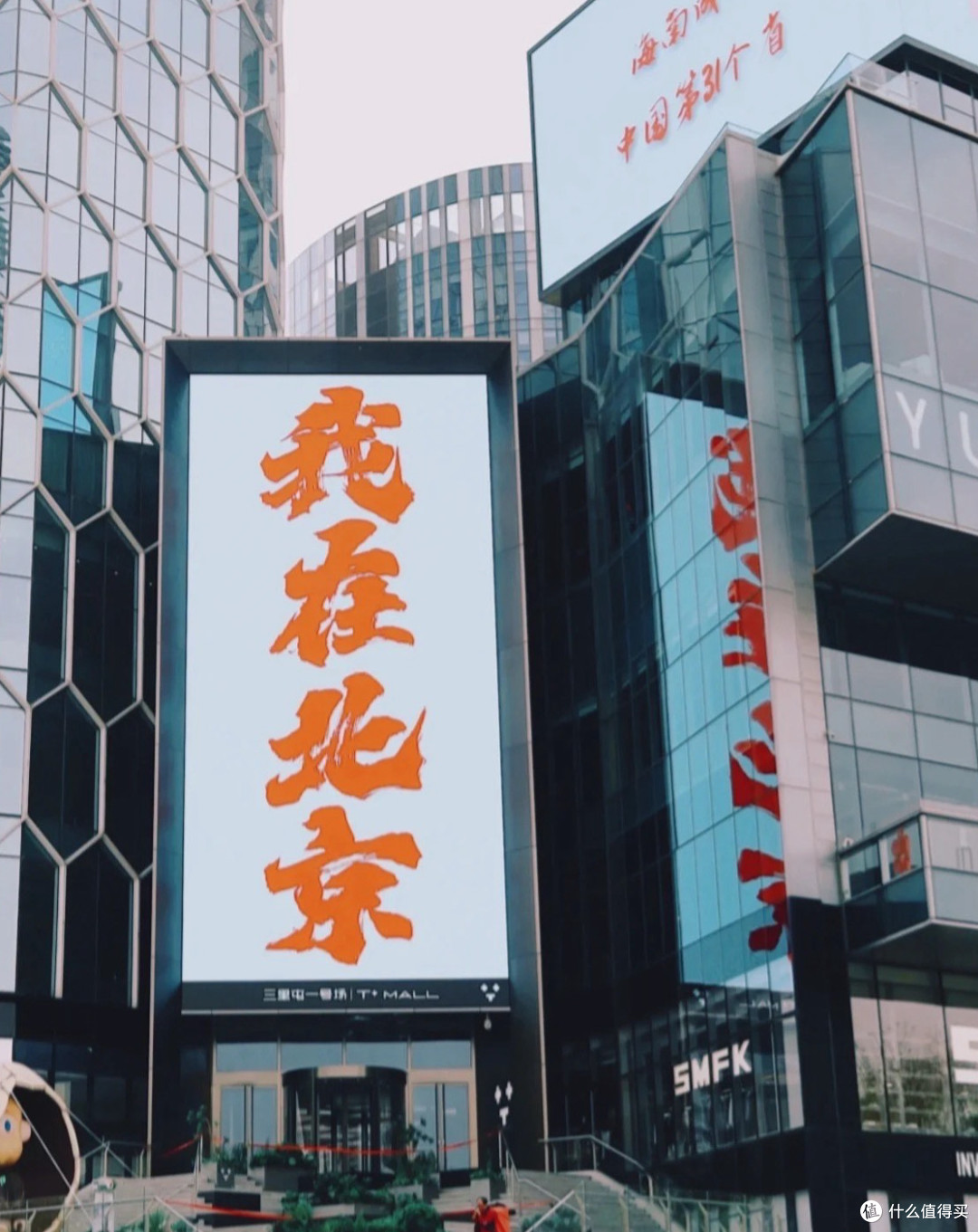 Citywalk新发现!解锁三里屯超火的吃喝购一站式宝藏地