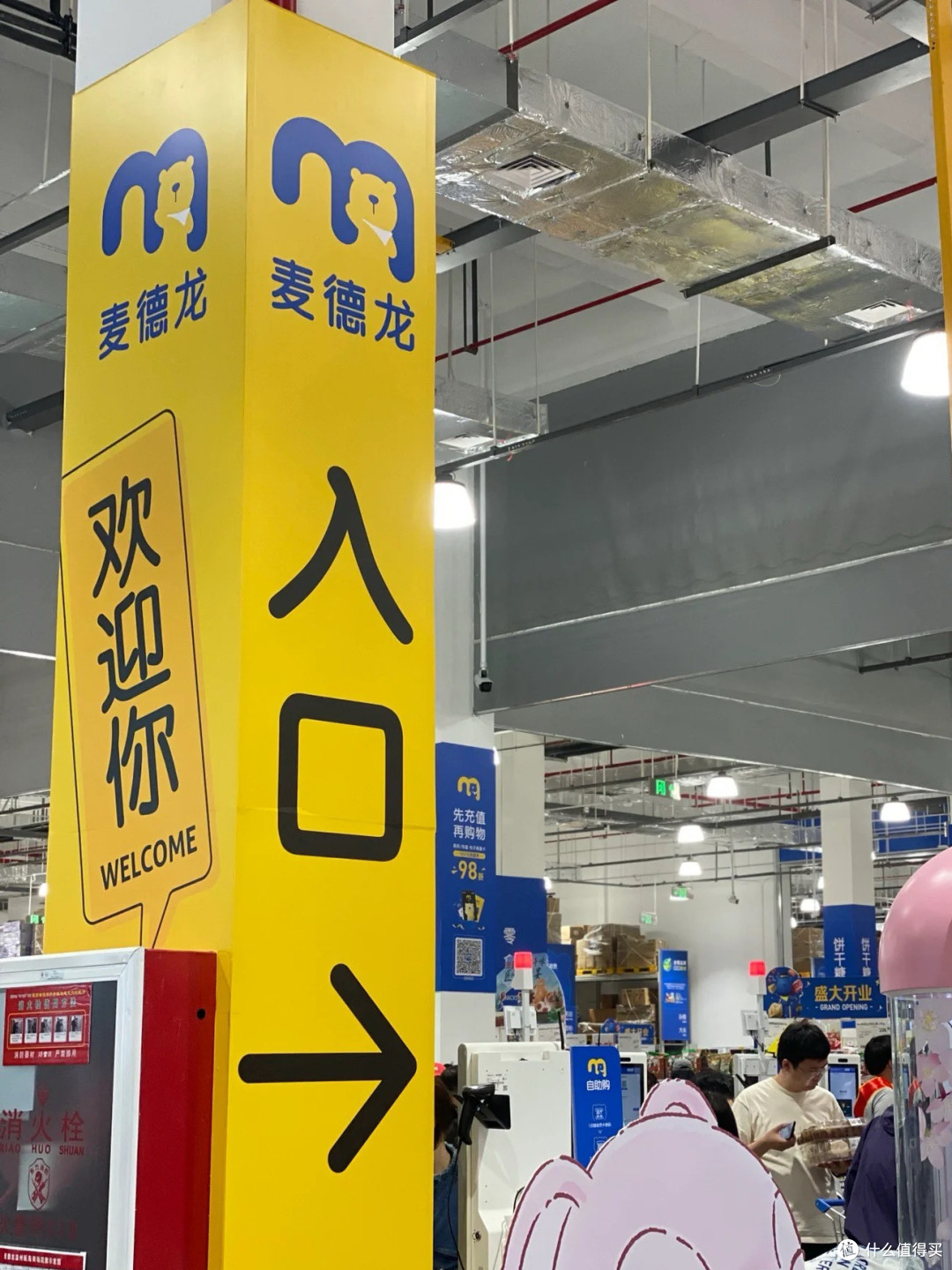 挖到宝了！Costco平替超市，零食饮料囤到爽