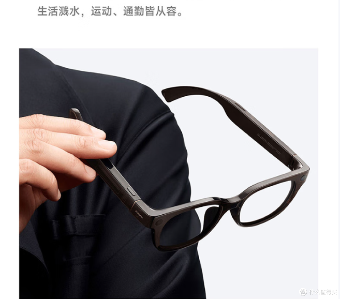 小米推出AI眼镜:黑色款支持无线拍摄与语音通话 !