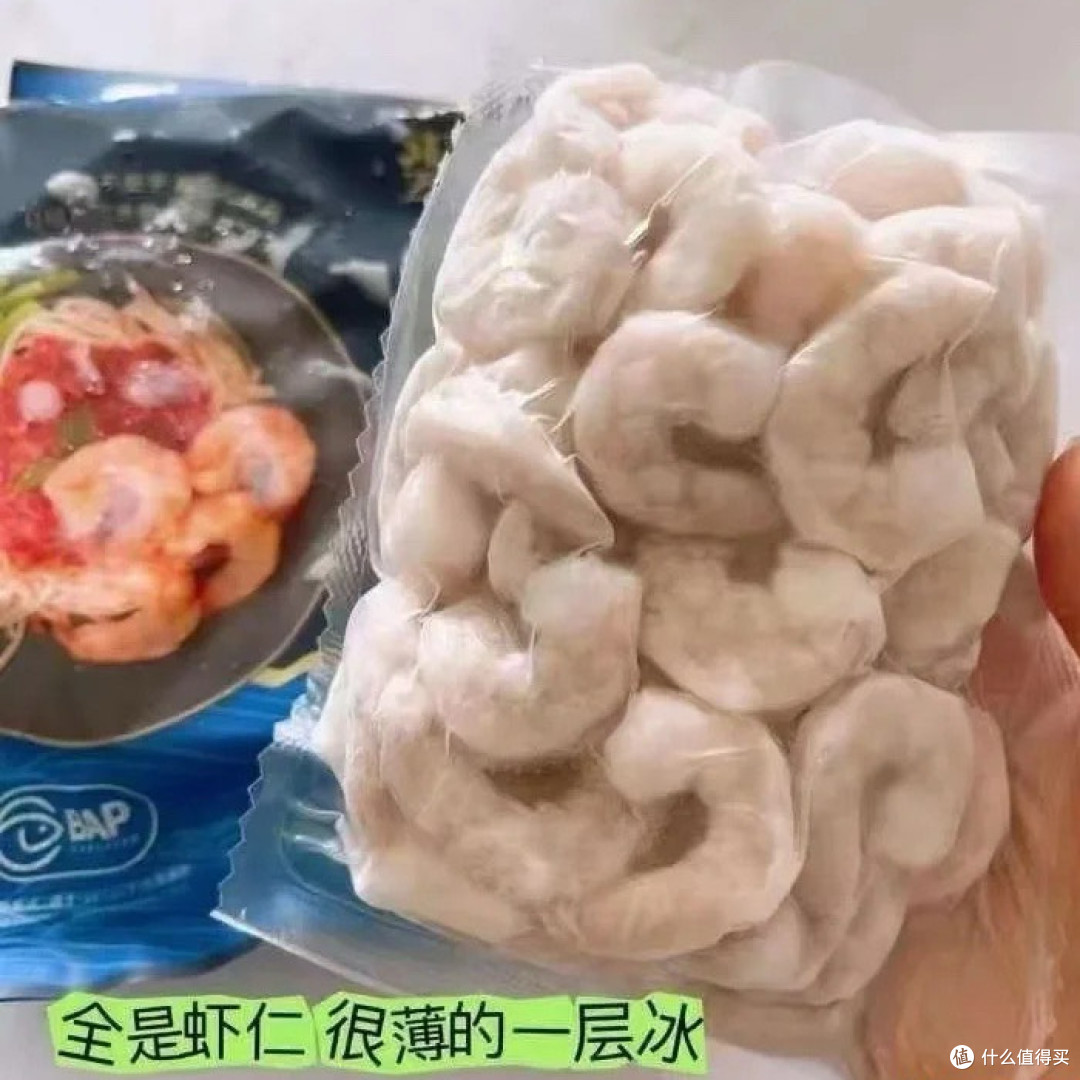 生鲜界“天花板”实测!这些宝藏食材一口沦陷