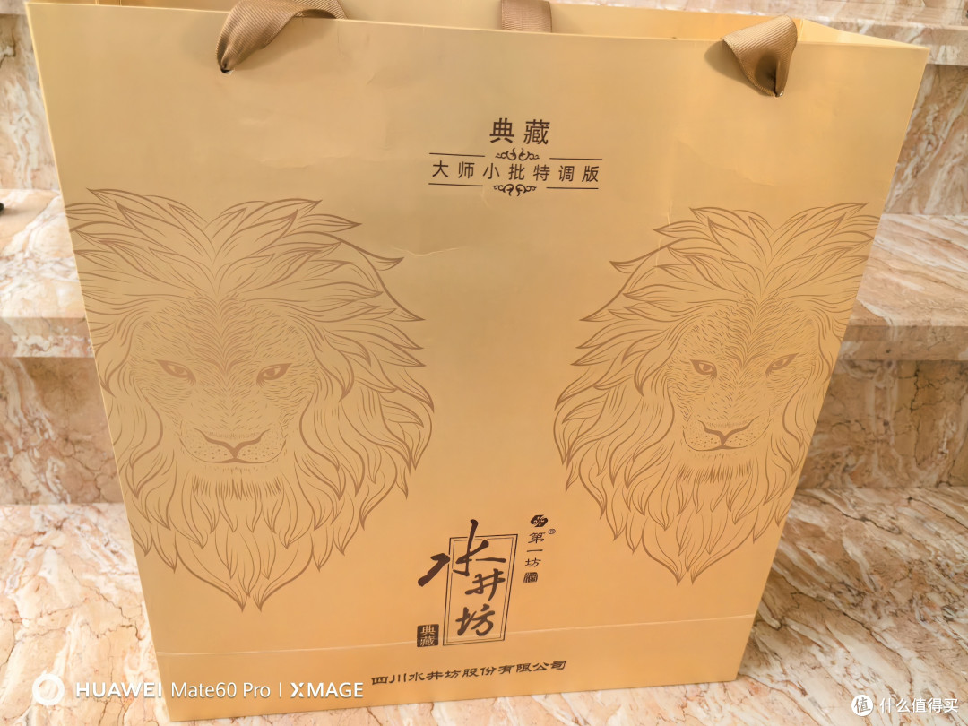 沉浸式开箱:水井坊金狮典藏礼盒小批特调版