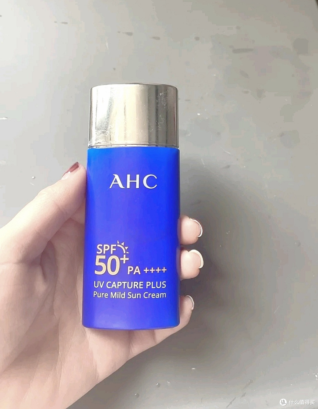 🌞户外防晒扛把子!AHC纯净温和防晒霜✨