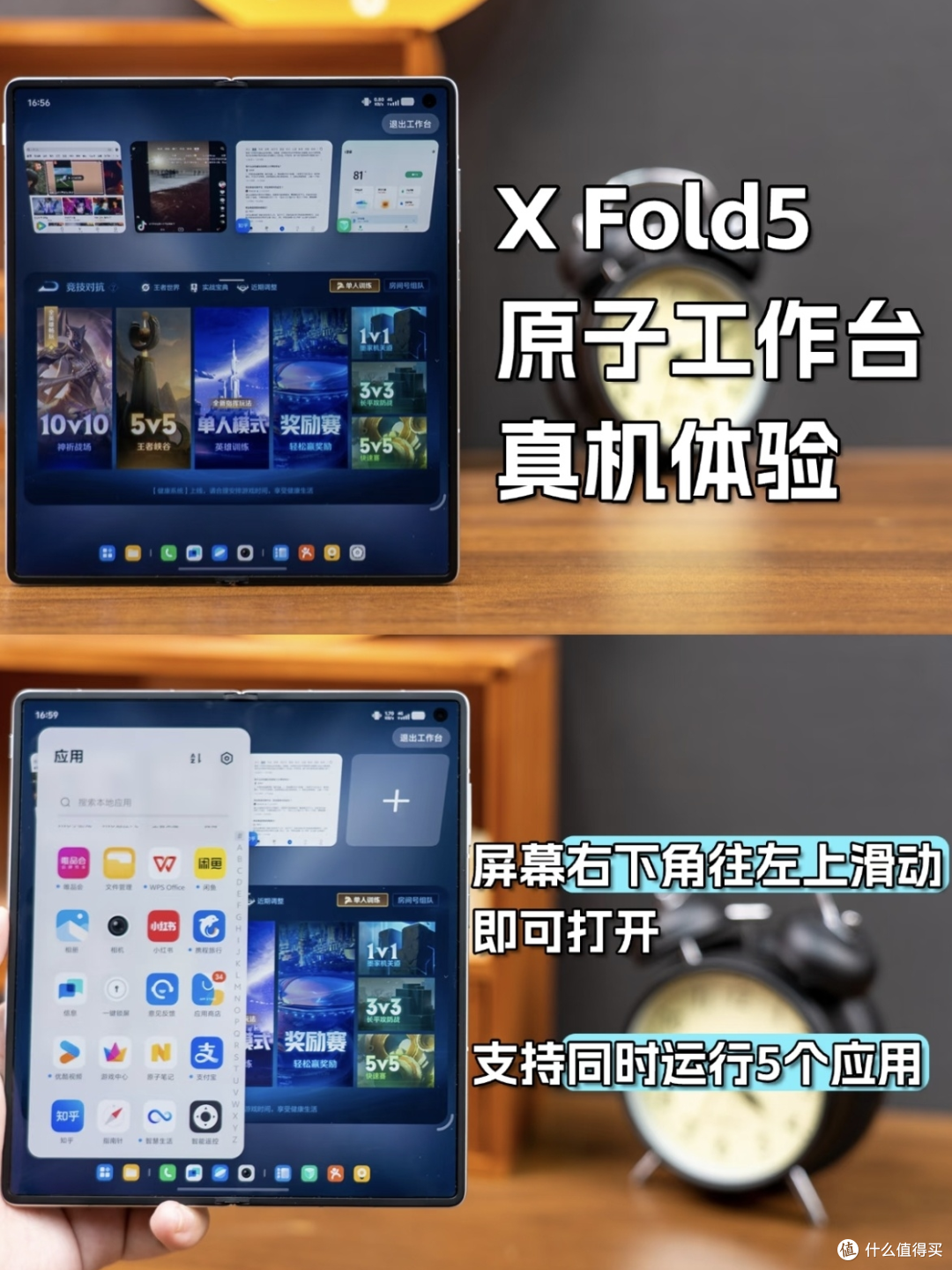 高价难掩短板,vivo X Fold5能否赢得市场?