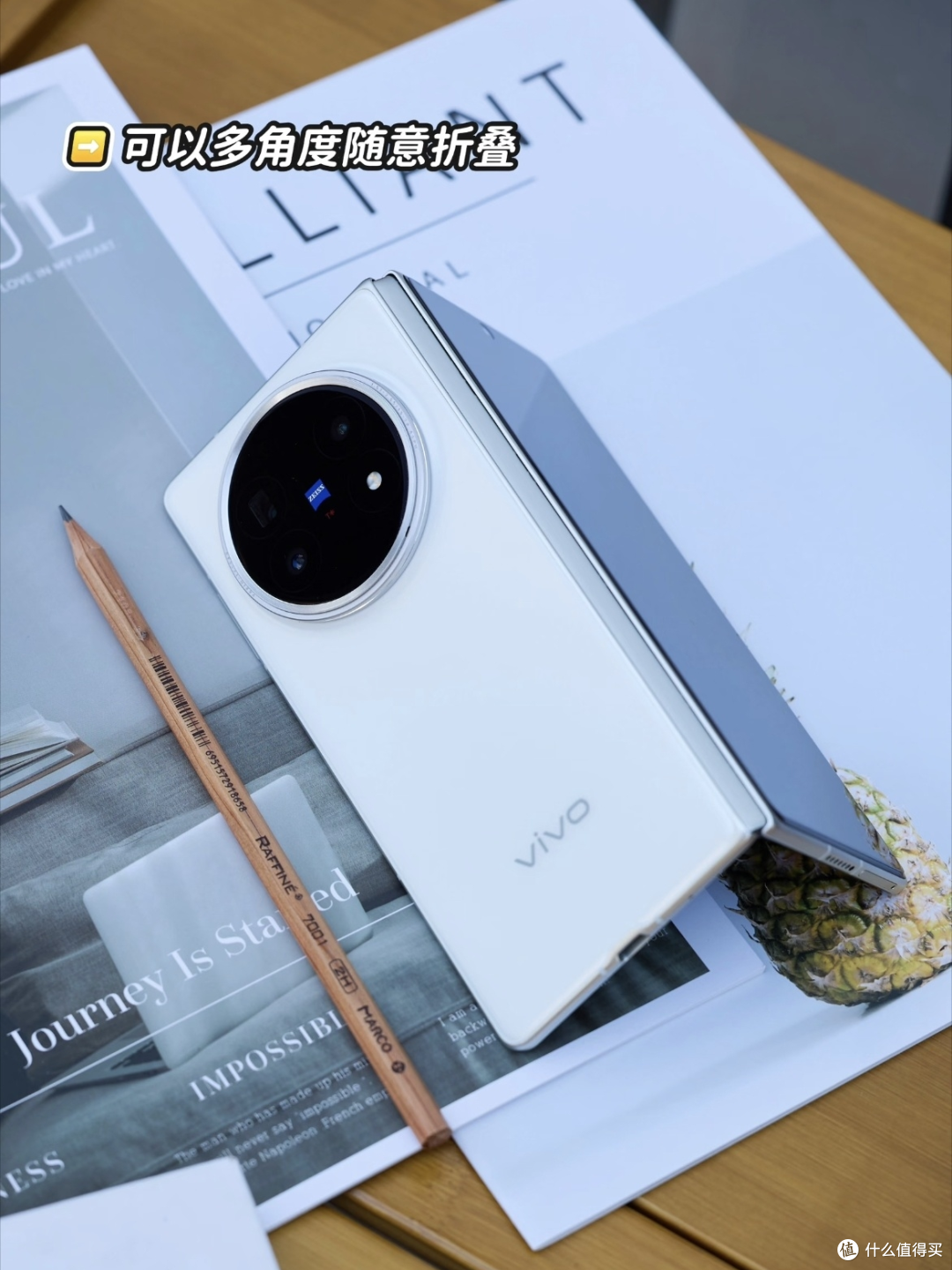 高价难掩短板,vivo X Fold5能否赢得市场?