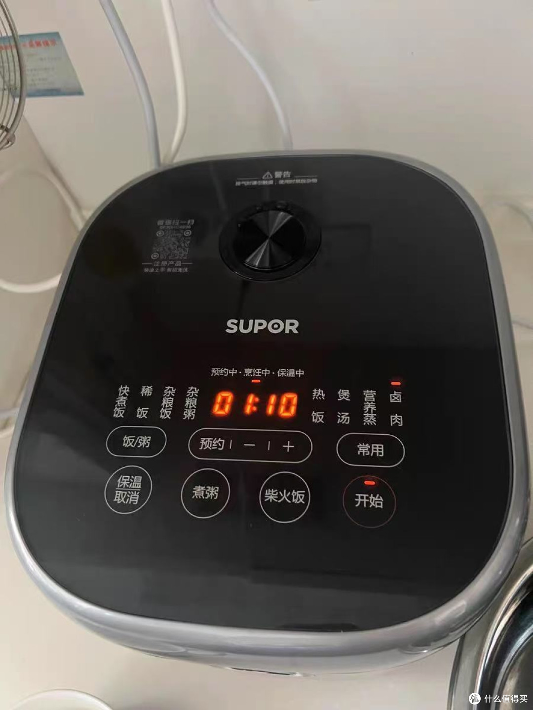救命!618不囤这个电饭煲真的会哭!