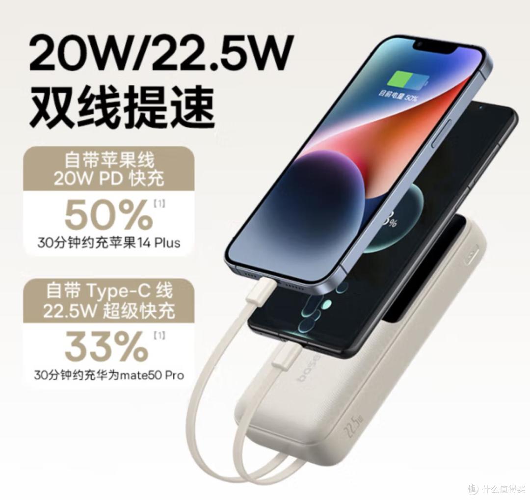 不受禁飞令影响的充电宝推荐 全带3C认证