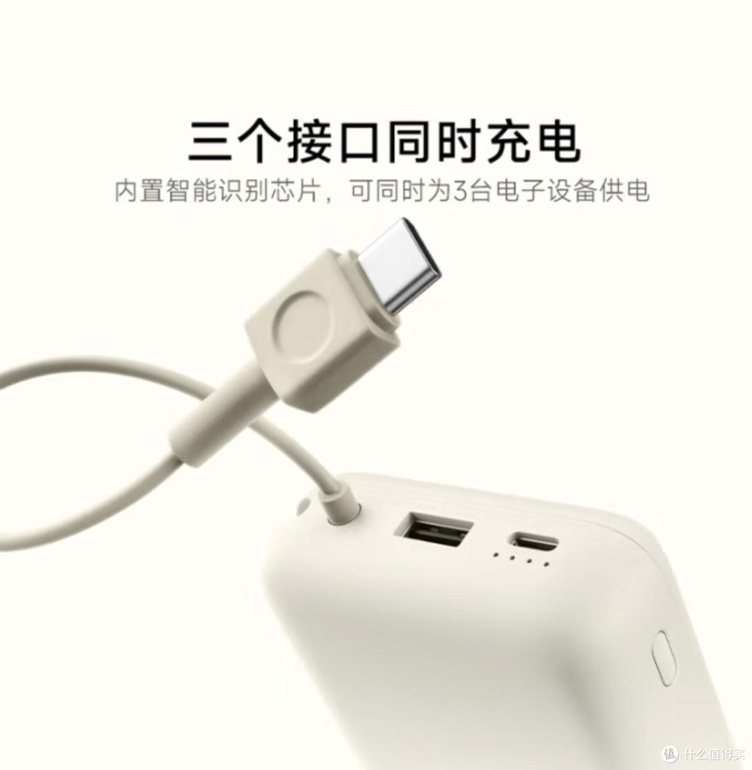 不受禁飞令影响的充电宝推荐 全带3C认证