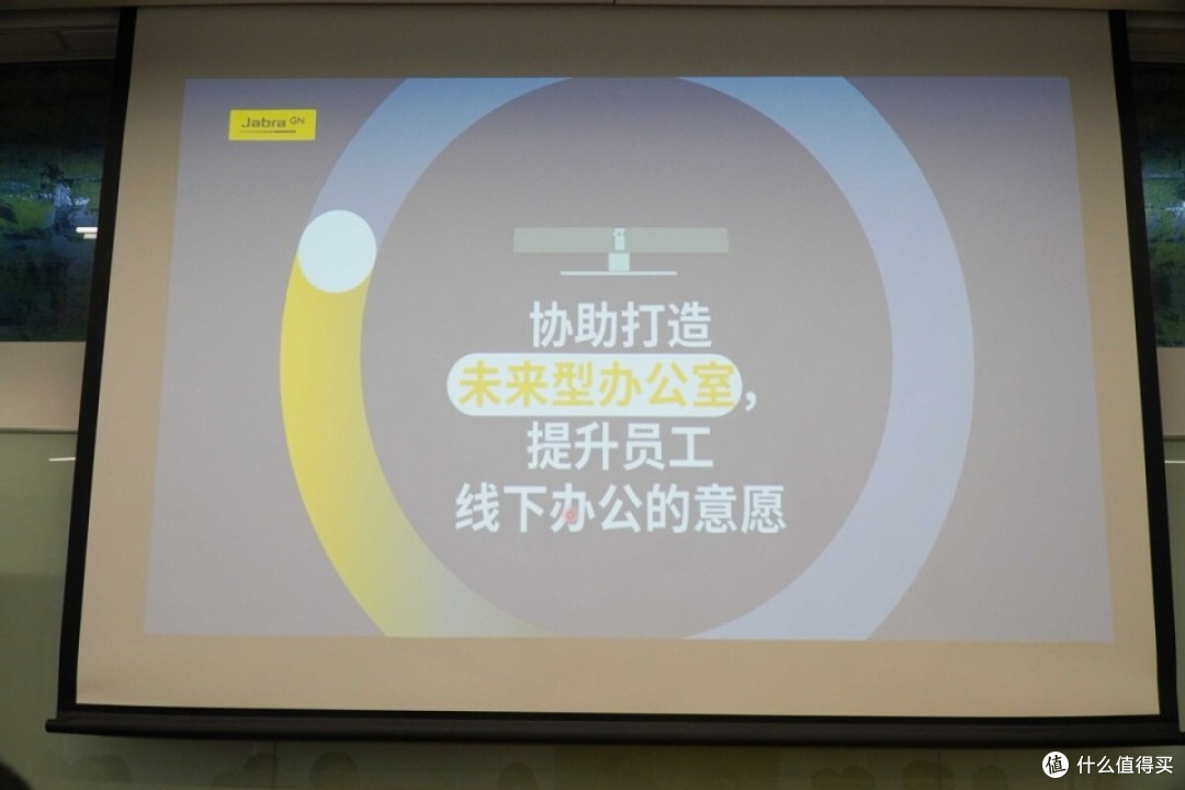 全球首款！Jabra小会议室神器180°视野颠覆传统