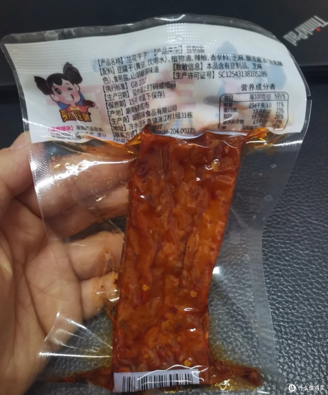 湖南香干子