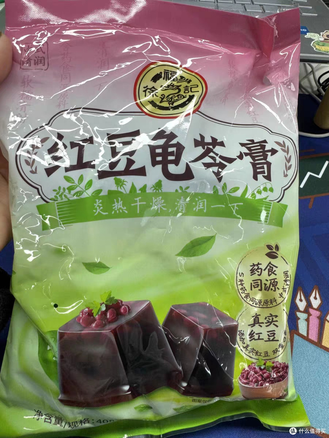 徐福记